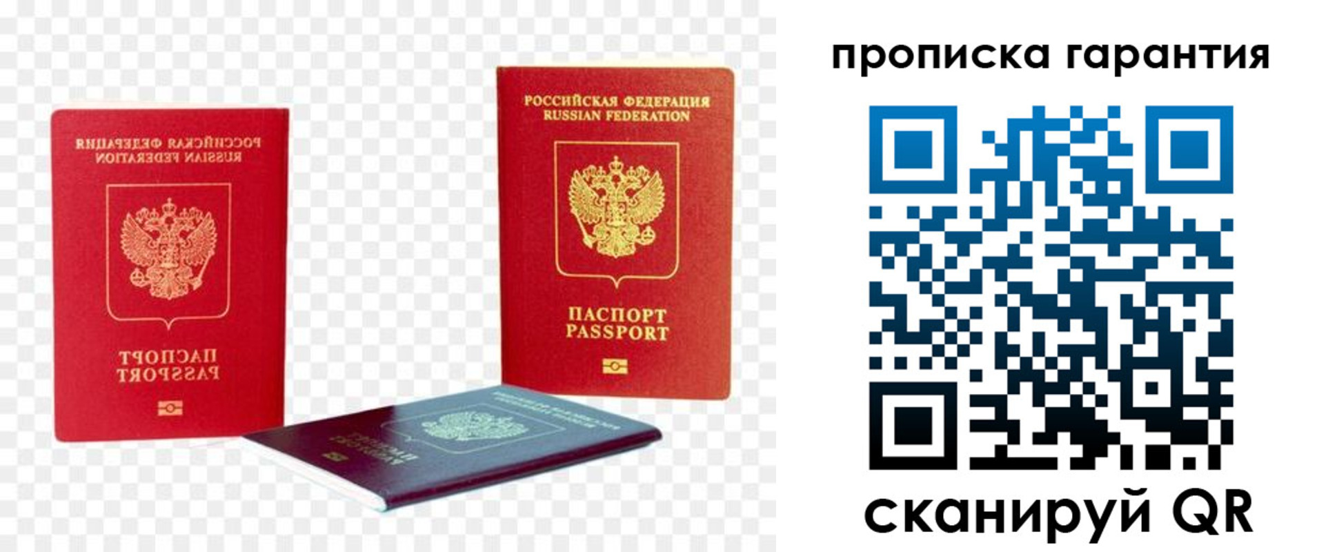 регистрация для дет. сада в Нововоронеже