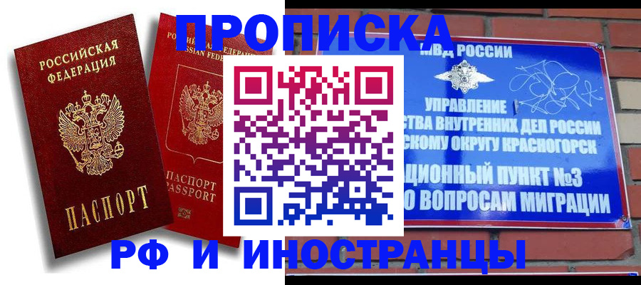 форма 3 в Нововоронеже